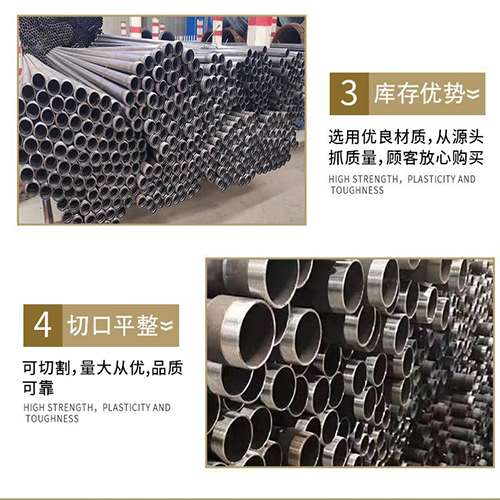 黄平声测管用于灌浆和工程施工的注意事项